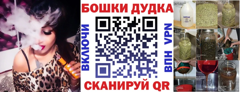 Как найти закладки Кизел ГАШИШ COCAIN Меф МАРИХУАНА