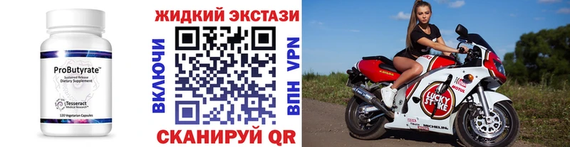 цена наркотик  Кизел  БУТИРАТ бутик 