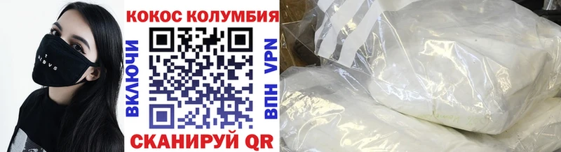 хочу   Кизел  это клад  COCAIN Fish Scale  OMG зеркало 