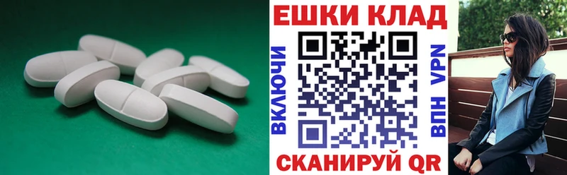 продажа наркотиков  Кизел  ЭКСТАЗИ Cube 