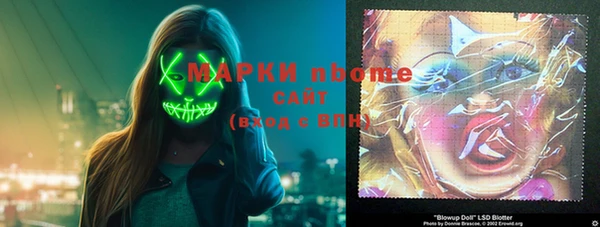 метамфетамин Алзамай