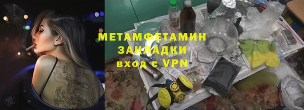 метамфетамин Алзамай