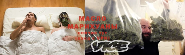 гашишное масло Алексеевка