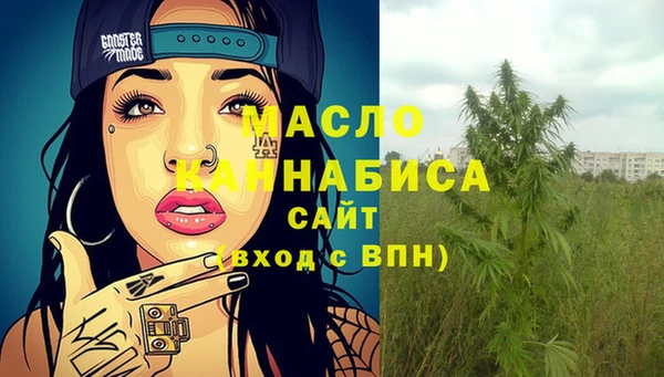 гашишное масло Алексеевка