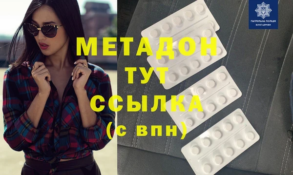 метамфетамин Алзамай