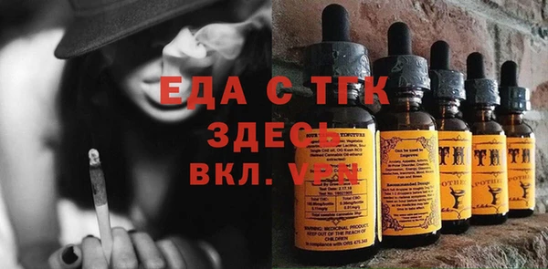 гашишное масло Алексеевка