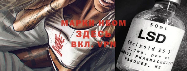метамфетамин Алзамай