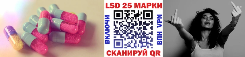 ЛСД экстази ecstasy  KRAKEN зеркало  Кизел 
