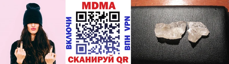 мориарти как зайти как найти наркотики Кизел MDMA молли