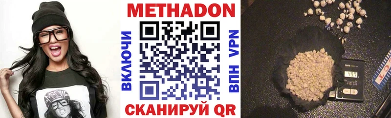 OMG ссылки Кизел МЕТАДОН белоснежный