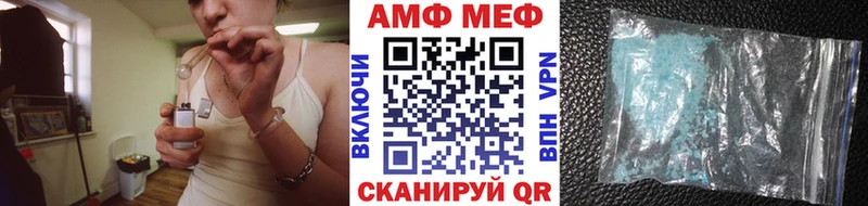 МЕТАМФЕТАМИН Methamphetamine  ссылка на мегу   Кизел 