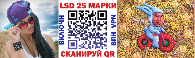 Наркотические марки 1500мкг MEGA онион Кизел