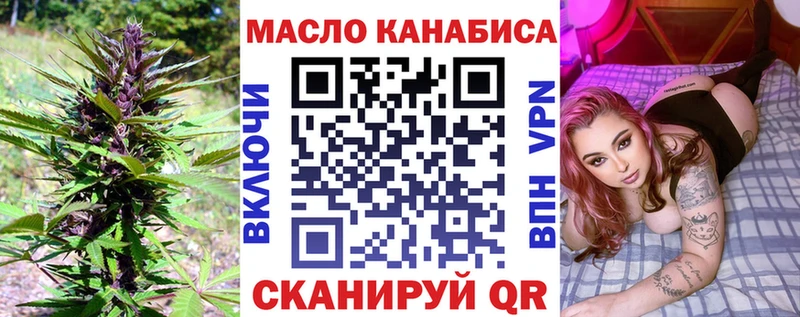 купить   Кизел  МЕГА как зайти  ТГК THC oil 