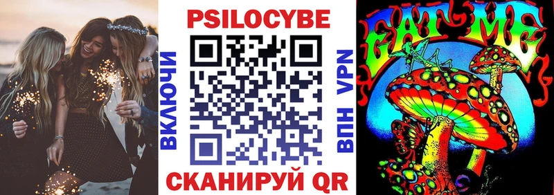 Псилоцибиновые грибы Cubensis  купить наркоту  Кизел 